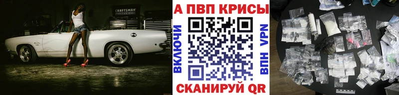 МЕГА tor  Тавда  А ПВП СК 