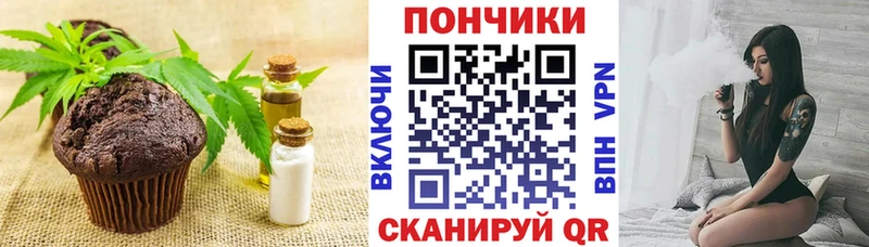 Canna-Cookies конопля  Тавда 