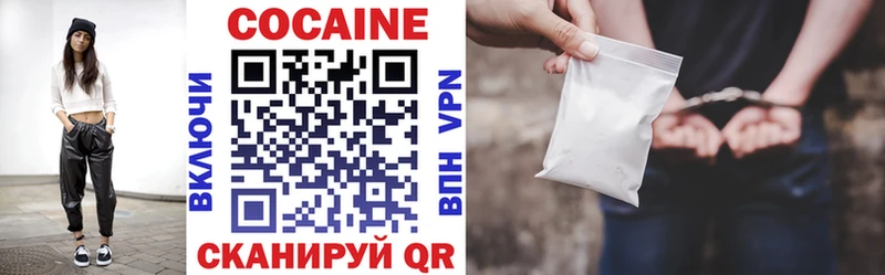COCAIN 99%  Тавда 