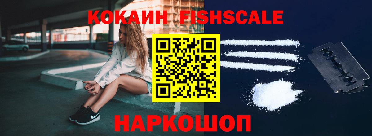 Cocaine Боливия  COCAIN  Тавда  Вход с VPN  Cocaine 99% 