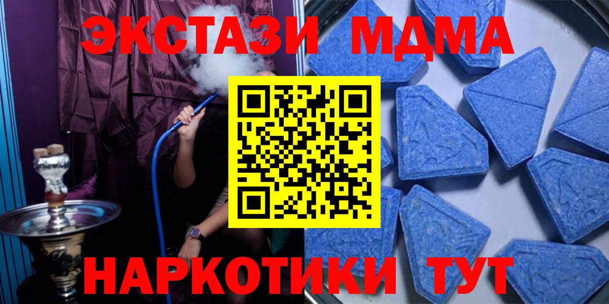 ЭКСТАЗИ louis Vuitton Тавда