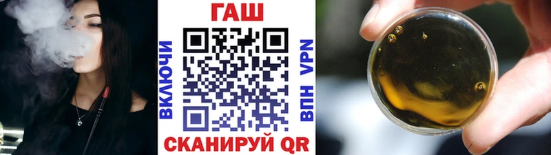 Гашиш хэш  даркнет какой сайт  Тавда 
