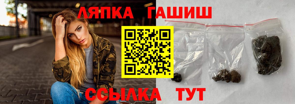 ГАШИШ хэш Тавда