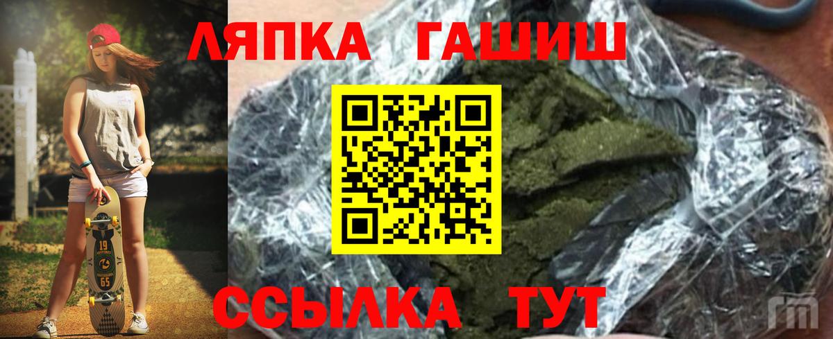 ГАШИШ ice o lator  Вход с VPN  Тавда  Гашиш  ГАШИШ Cannabis 