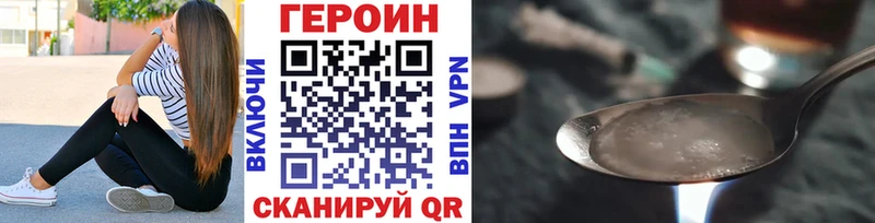 Героин афганец  купить наркотик  Тавда 