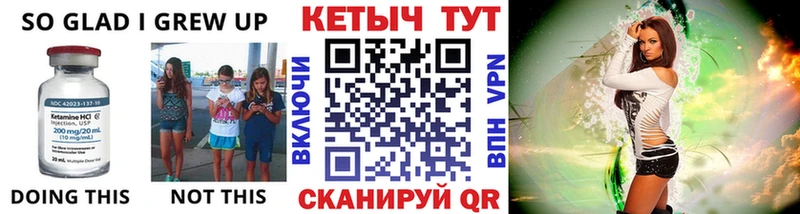 OMG ONION  Тавда  Кетамин ketamine 