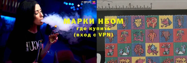 синтетический гашиш Алзамай