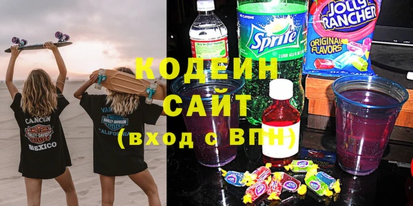 марки nbome Алексин