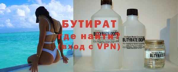 бошки Алексеевка