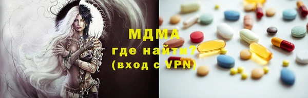 альфа пвп VHQ Абдулино
