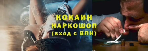 альфа пвп VHQ Абдулино