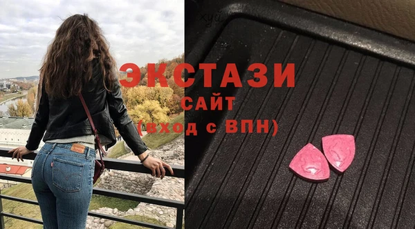 марки nbome Алексин