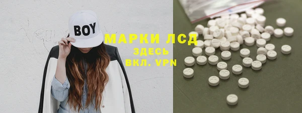 марки nbome Алексин