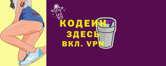 синтетический гашиш Алзамай