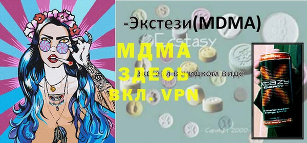 марки nbome Алексин