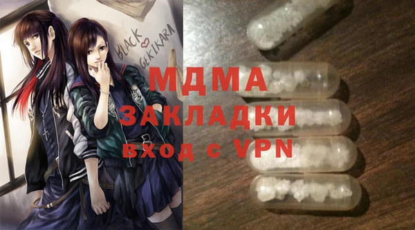 бошки Алексеевка