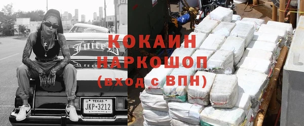 синтетический гашиш Алзамай