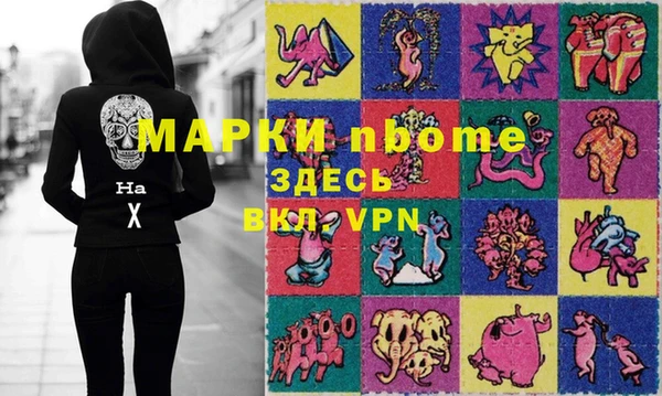 кокаин VHQ Абинск
