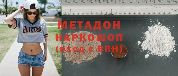 кокаин VHQ Абинск