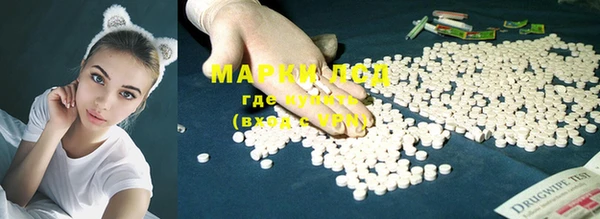 марки nbome Алексин