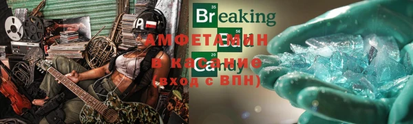 синтетический гашиш Алзамай