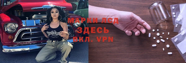 марки nbome Алексин