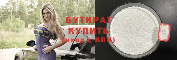 кокаин VHQ Абинск