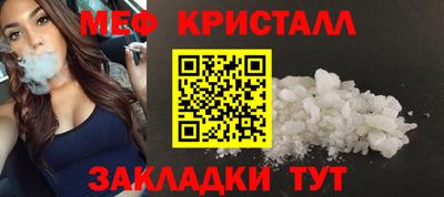 меф VHQ Рыбинск