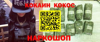 кокаин колумбия Рузаевка