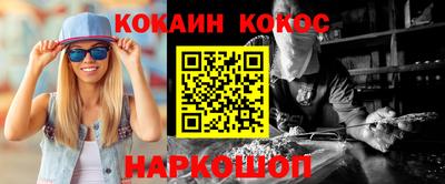 меф VHQ Рыбинск