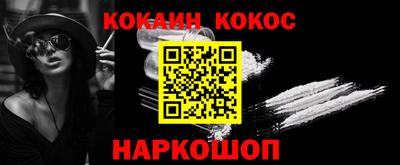 кокаин колумбия Рузаевка