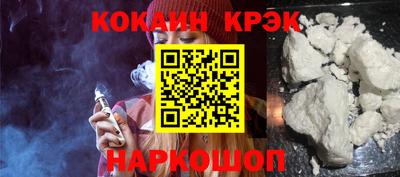 кокаин колумбия Рузаевка
