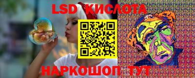 PSILOCYBIN Рязань