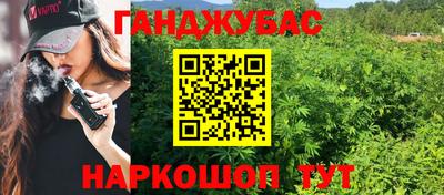 меф VHQ Рыбинск