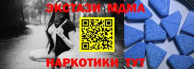 меф VHQ Рыбинск
