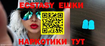 меф VHQ Рыбинск
