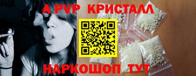 меф VHQ Рыбинск