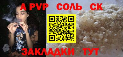 меф VHQ Рыбинск