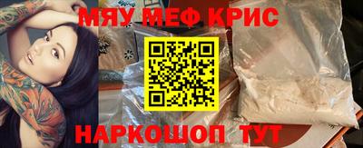 PSILOCYBIN Рязань
