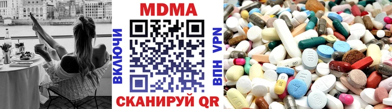 MDMA Molly  Тавда 