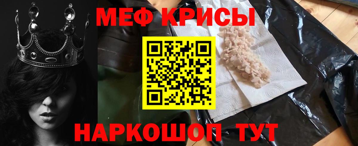 Мефедрон  Меф  Вход с VPN  Меф 4 MMC  Тавда 