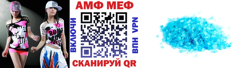 МЕТАМФЕТАМИН витя Тавда