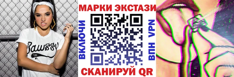 Марки 25I-NBOMe 1,5мг  что такое   Тавда 