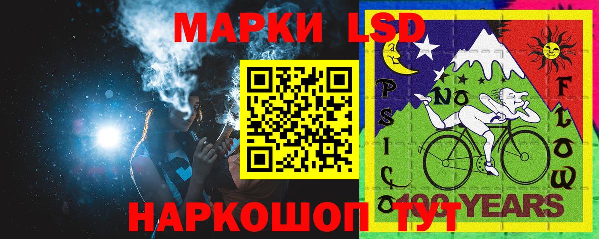 Марки 25I-NBOMe 1,8мг  Вход с VPN  Марки 25I-NBOMe 1,8мг  Тавда 