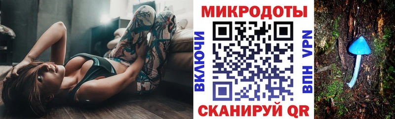 Галлюциногенные грибы Cubensis даркнет клад hydra сайт Тавда купить сайты