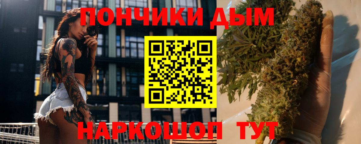 Шишки марихуана SATIVA & INDICA  Вход с VPN  Тавда  Канабис ГИДРОПОН  Бошки марихуана сатива  Шишки марихуана THC 21% 